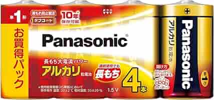 安心ブランド『パナソニック』のアルカリ乾電池電池　500本　バラ売り可 4984824719699.jpg